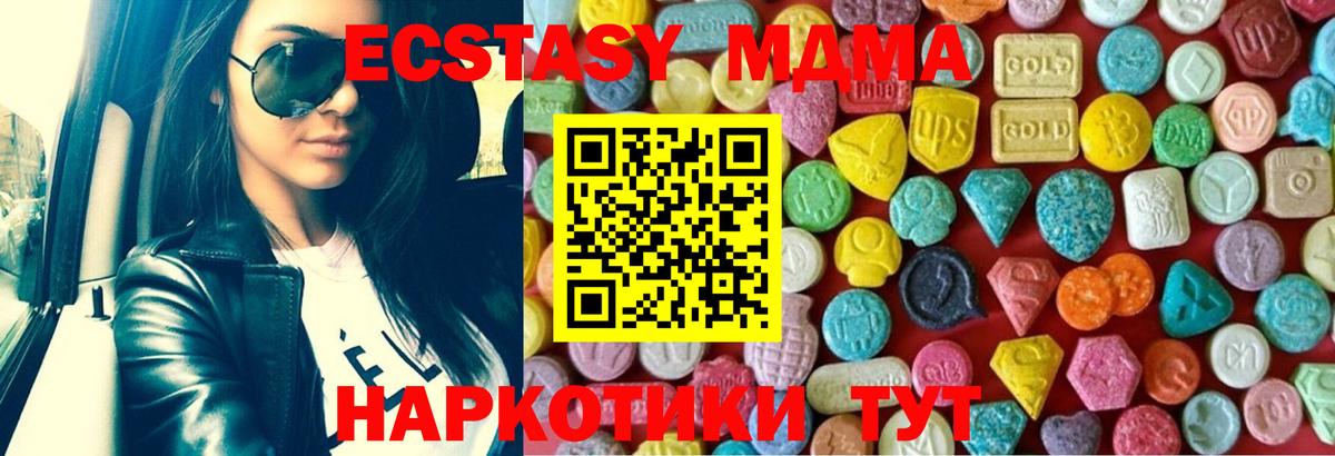 Ecstasy Punisher Омск
