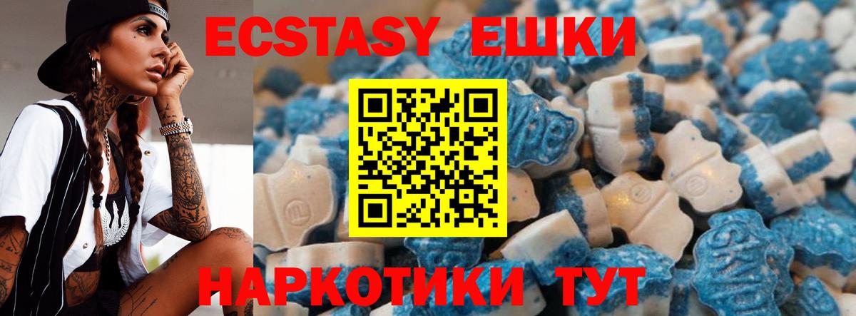 ЭКСТАЗИ круглые  Ecstasy  Вход с VPN  Омск  ЭКСТАЗИ Philipp Plein 
