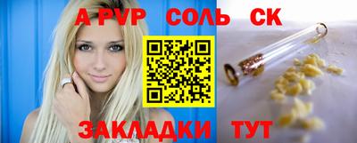 твердый Бузулук