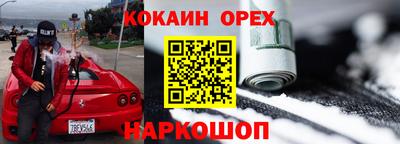 MDMA Будённовск