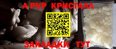 мяу мяу мука Бугуруслан