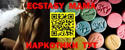MDMA Будённовск