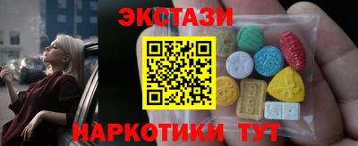 мяу мяу мука Бугуруслан