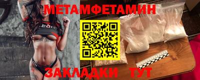 мяу мяу мука Бугуруслан