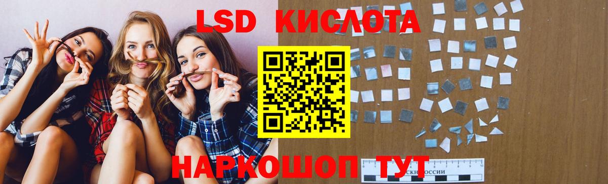 Омск  LSD-25 экстази  Лсд 25 экстази ecstasy  Вход с VPN  Лсд 25 экстази кислота 