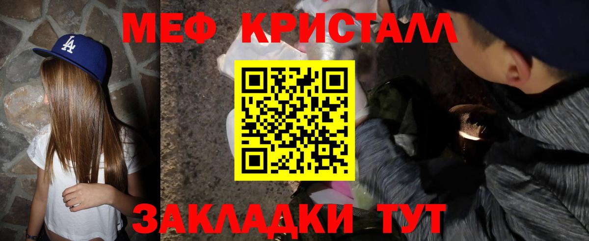 Омск  Вход с VPN  ГАШИШ  Cocaine  Экстази  Меф   ГАШ  Каннабис 