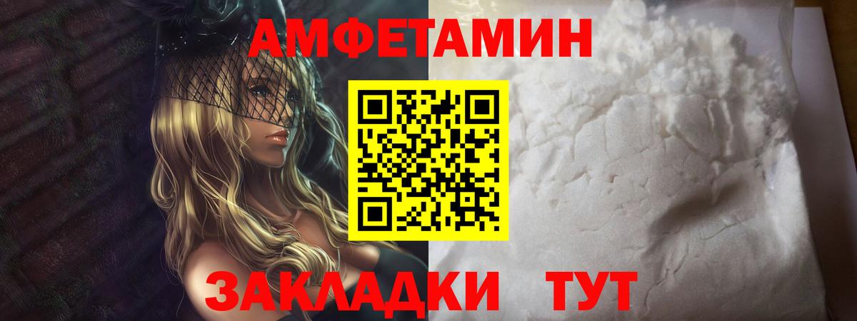Первитин пудра  Вход с VPN  Омск 