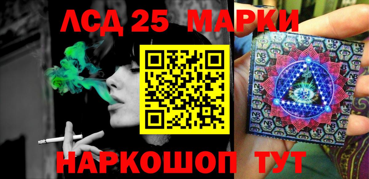 Марки NBOMe 1,5мг  Марки 25I-NBOMe  Омск  Вход с VPN 